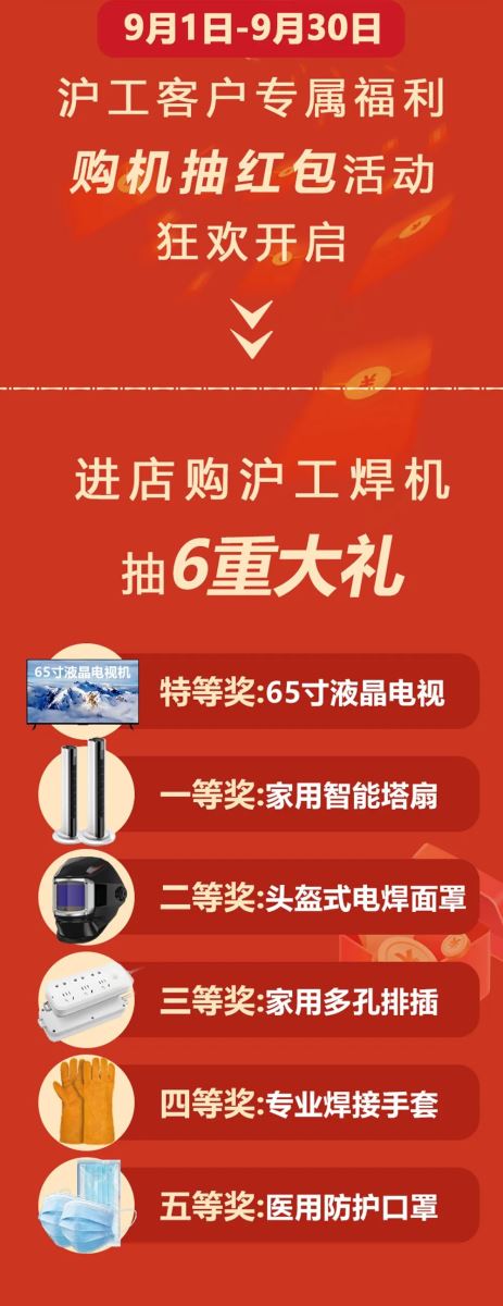 东升国际PG官网-科技赋能场景,让娱乐更有趣.