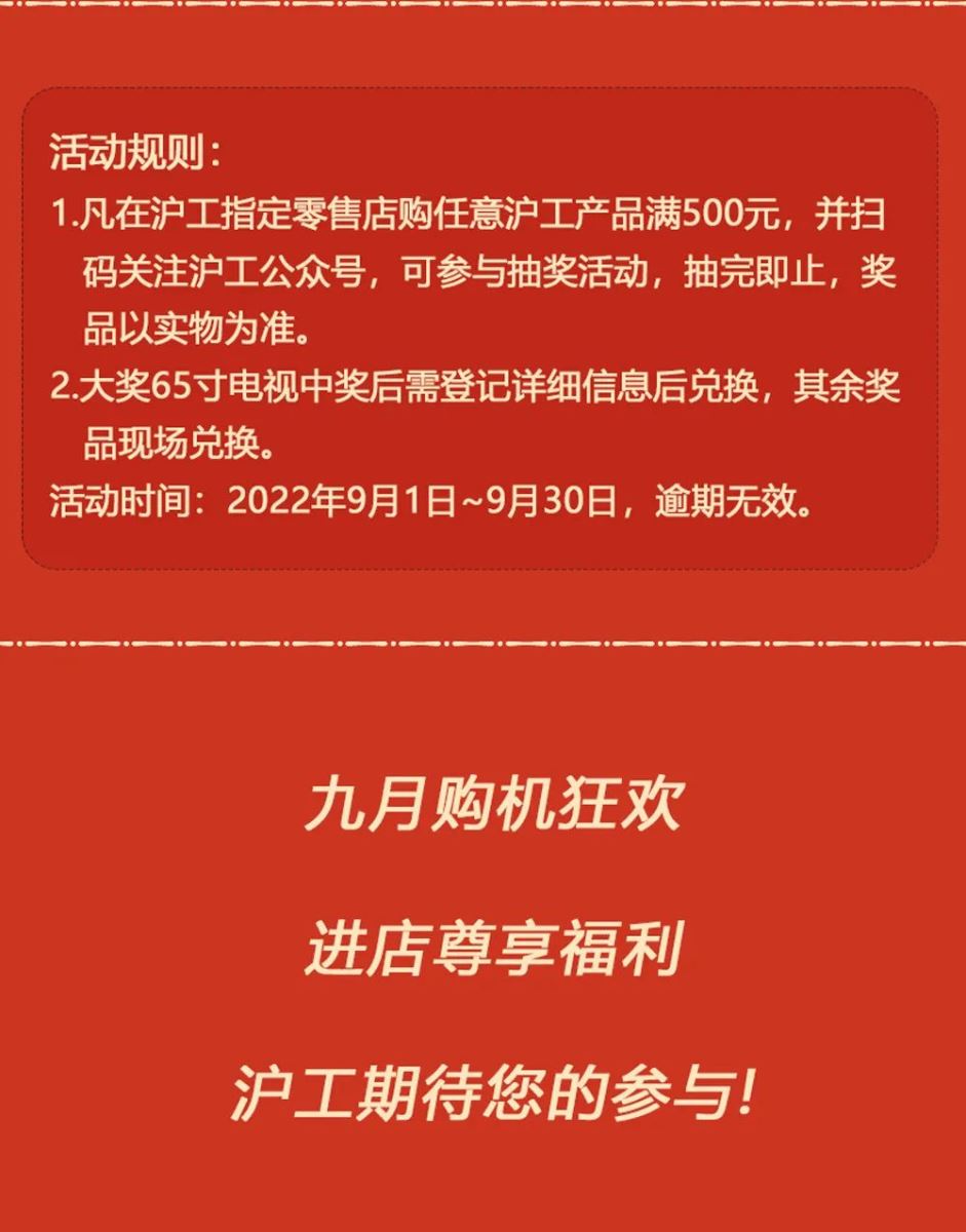 东升国际PG官网-科技赋能场景,让娱乐更有趣.