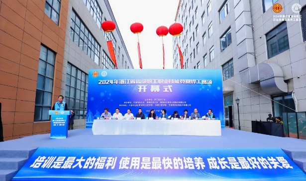 微信截图_20241030163536 东升国际PG官网-科技赋能场景,让娱乐更有趣.