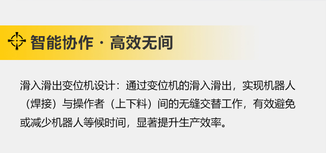 东升国际PG官网-科技赋能场景,让娱乐更有趣.