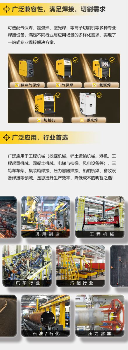 东升国际PG官网-科技赋能场景,让娱乐更有趣.
