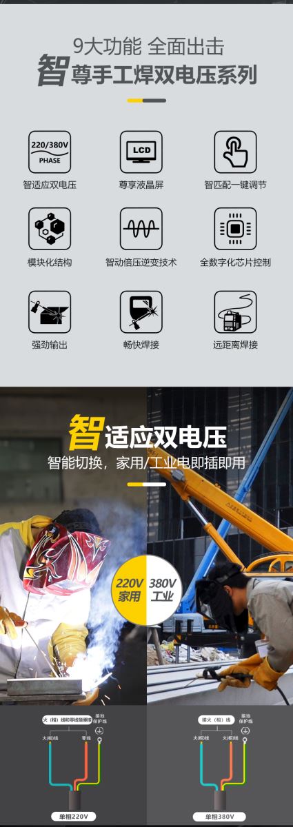 东升国际PG官网-科技赋能场景,让娱乐更有趣.