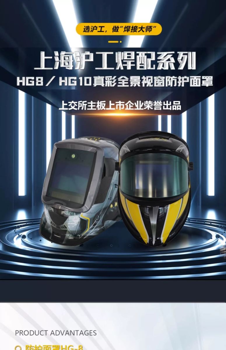 东升国际PG官网-科技赋能场景,让娱乐更有趣.