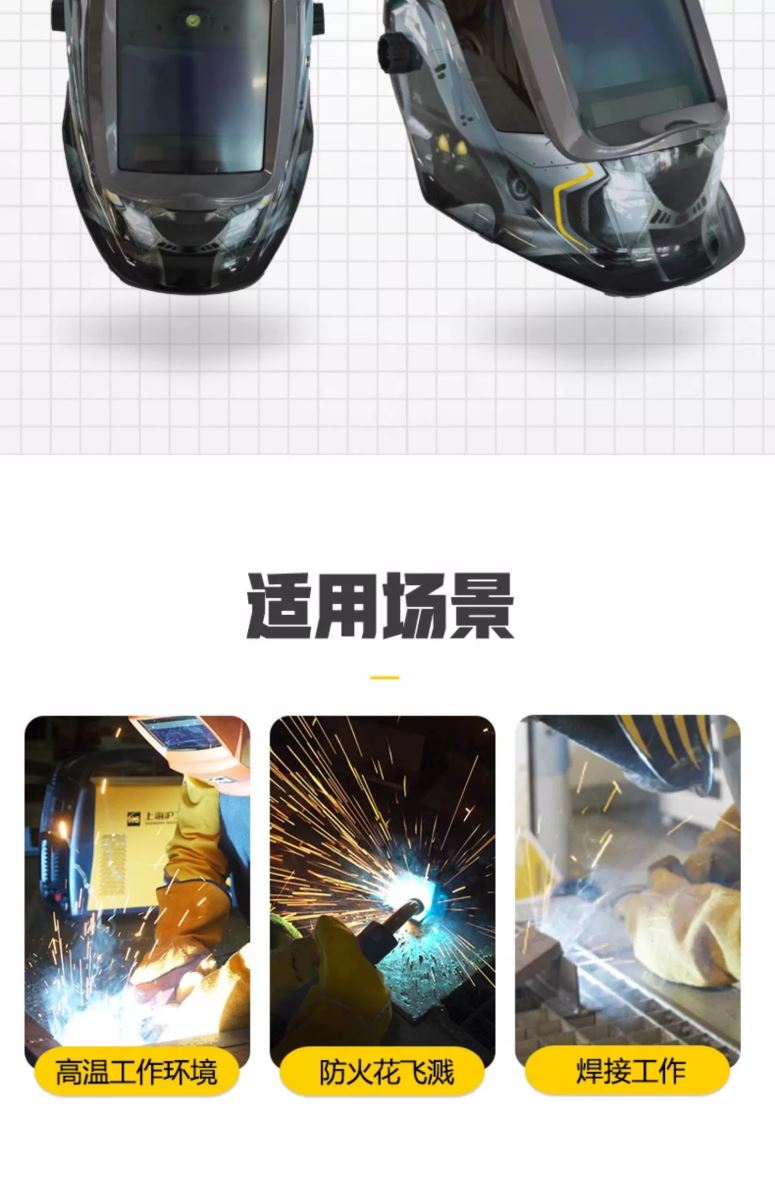 东升国际PG官网-科技赋能场景,让娱乐更有趣.
